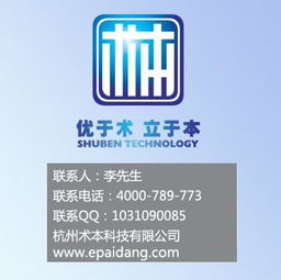 溫州網(wǎng)絡(luò)廣告投放與品牌網(wǎng)絡(luò)維護(hù) 策略、服務(wù)商選擇與價(jià)格解析